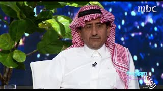 مزاح ناصر القصبي مع العلياني