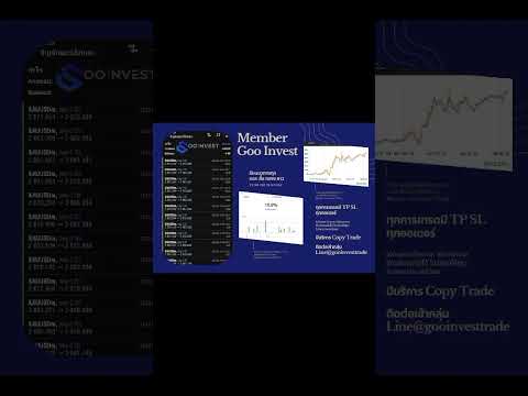 บริการจากGoolnvest✅📈ห้องmem