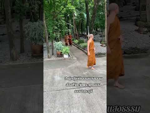 วัดพระพุทธแสงธรรมสระบุรี