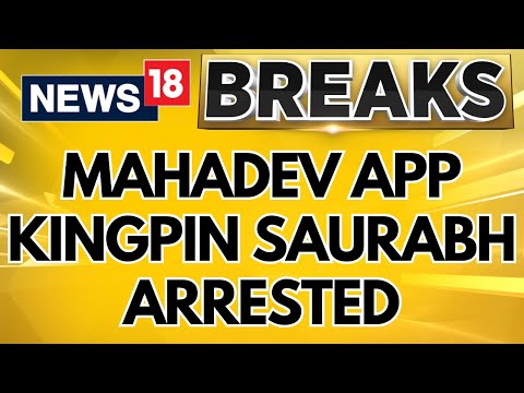 Mahadev Betting App Kingpin Saurabh Chandrakar Nabbed From Dubai | Success For Indian Agencies