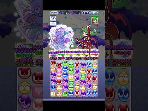[ぷよクエ] ゆめいろシーフのシェゾ連鎖ボイス　#shorts