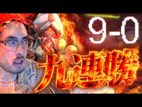 新シーズン早々に怒涛の9連勝を達成するta1yo【Overwatch2】