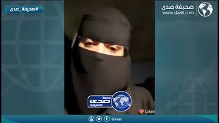 سنابيه تنتقد اسراف بعض النساء