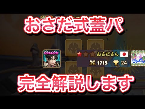 【最終形】光風間システムが極まったのでピックの仕方を伝授します!!!!!【Summoners War】