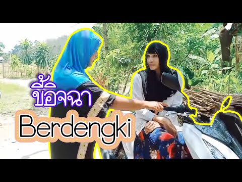 Berdengki-ขี้อิจฉา Berdengki-ขี้อิจฉา