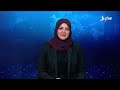 نشرة الأخبار التاسعة مساءً 27-9-2026