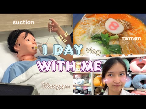 1daywithmevlog,nursingst