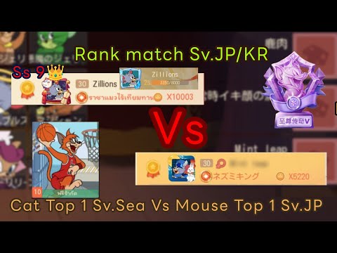 TomandJerry:Chase[TH]Sv.JP