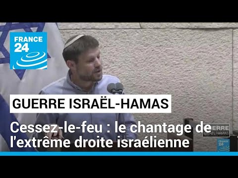 Gaza: des ministres d'extrême droite israéliens menacent de quitter le gouvernement • FRANCE 24