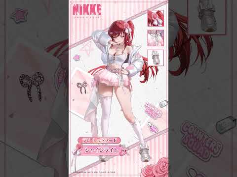 コスチューム紹介 - ラピ：レッドフード(Rapi: Red Hood) | 勝利の女神：NIKKE
