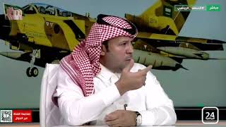 فلاح القحطاني : الفيصلي أول من حصل على شهادة الكفاءة المالية
