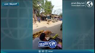 لحظة وفاة مسن على الطريق