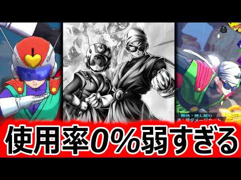 視聴者がうるさいのでシャ、厶さん使ってみた【ドラゴンボールレジェンズ】【DRAGONBALL LEGENDS】
