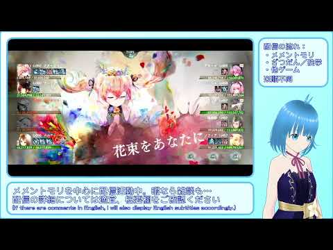 【メメントモリ：29-19】ナターシャと歩む呪い浄化旅【メインクエスト、自184M(Lv360) VS 敵721M(Lv458)】