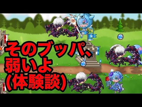 【城ドラ】まさかの同志を発見してもっこりした【西木野】