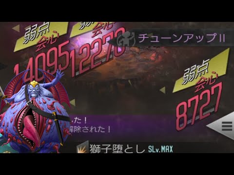 【D2 メガテン】アリオクを使ってD2デュエル！？手厚いサポートで泥試合に持っていく^o^