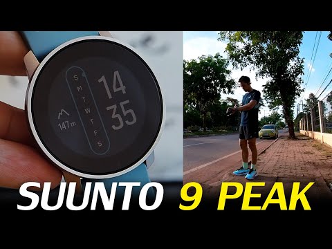 รีวิว-Suunto-9-Peak-ที่สุดในรุ รีวิว-Suunto-9-Peak-ที่สุดในรุ