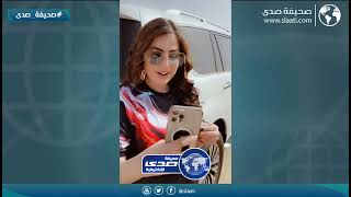 رؤى الصبان تورطت في القهوة