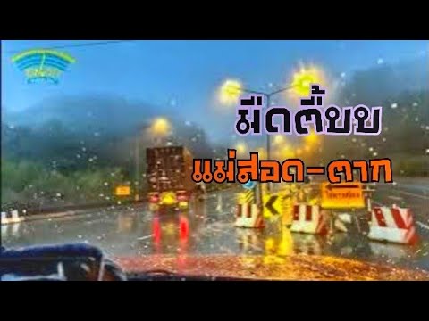 อมก๋อย-ดอยโปเปอร์EP.8ฤดูฝนผ