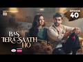 Bas Tera Saath Ho Episode 40  15 Sep 2026  Farhan Saeed  Sana Javed  ENG SUB  ARY Digital