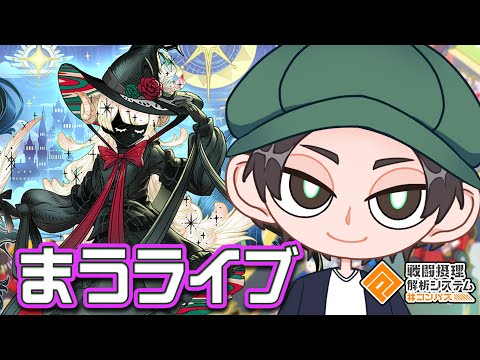今のペルリニエ【まうらおきき部長】