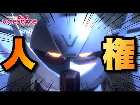 クランバトルで人権！ターンAがヤバすぎる件　#UCエンゲージ　#UCE　#ユーシーエンゲージ