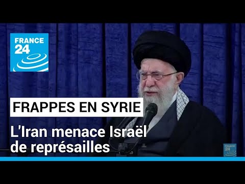 Le guide suprême d'Iran affirme qu'Israël sera giflé pour les frappes en Syrie • FRANCE 24