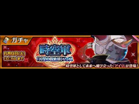 【チェンクロ】アイリの魔法属性ダメージ検証【チェインクロニクル】
