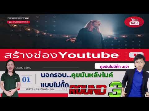 นอกรอบ..-คุยมันหลังไมค์แบบไม่ก นอกรอบ..-คุยมันหลังไมค์แบบไม่ก