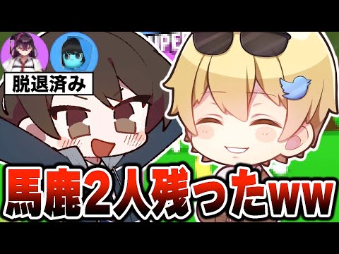 『毒☆あきお』から2人脱退してまた俺達が残ったんだけどwwwww【キムテス/おっP】