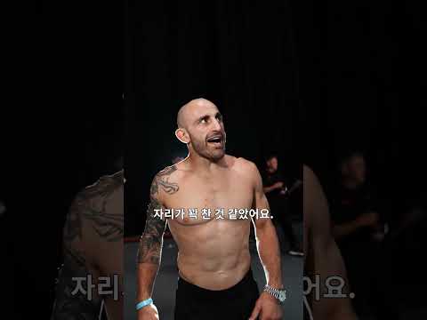 준비는 끝! 페더급 타이틀전 승자는?