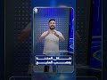 شلال المشنة يعصب المذيع | الحوالة