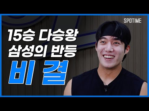 원태인이 들려주는 경기 비하인드 썰 