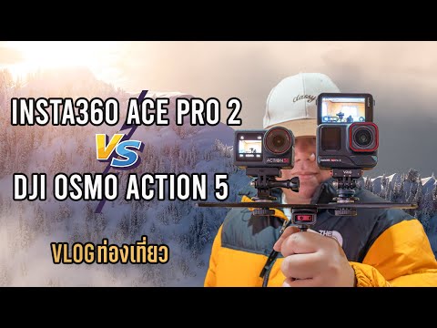 Insta360AcePro2vs.DJIOsm