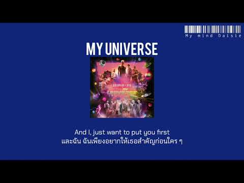 [Thaisubแปลเพลง]MyUniverse-
