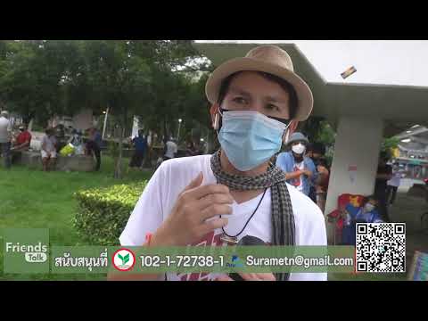 23-ก.ค.64-หล่อเทียนกับทะลุฟ้า 23-ก.ค.64-หล่อเทียนกับทะลุฟ้า