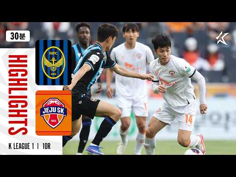 [30분 하이라이트] K리그1 2026 10R 인천 vs 제주 | Incheon vs Jeju (26.04.25)