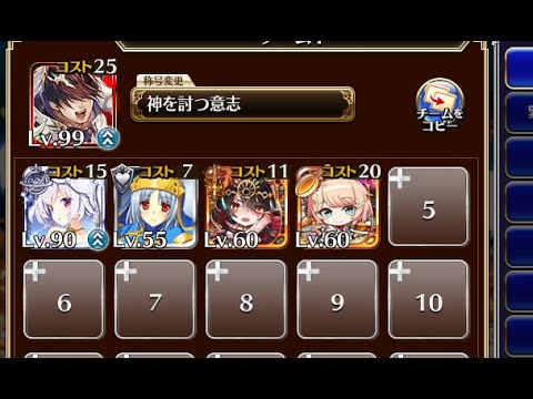 野菜たちの連合軍【千年戦争アイギス 神槍王子+ソラス+ちびユニ+銀ユニ】