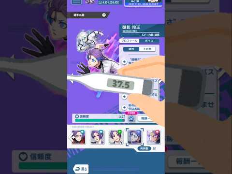 御影玲王の声の力が凄すぎる💜‪【ブルーロックPWC】#ブルーロック