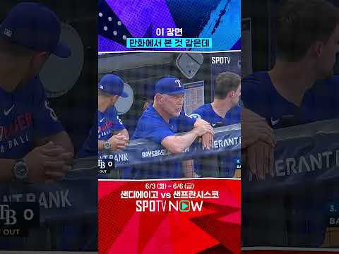 와이어트 랭포드가 태그를 피하는 방법 