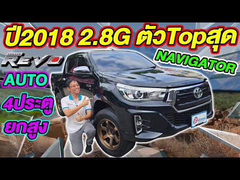 รีวิว2018TOYOTAREVO2.8GN