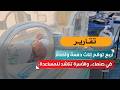 أربع توائم إناث دفعة واحدة في صنعاء.. والأسرة تناشد للمساعدة