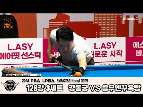 강동궁vs응우옌꾸옥탕 128강 3세트[2024 PBA SYBAZZAR Hanoi OPEN]