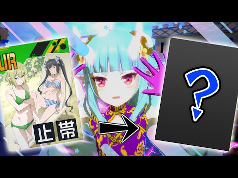 唯一許された最強のデルミンですが、帯電以外の型も強いと話題に…？【＃コンパス】