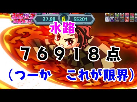 【メイプルストーリー】エテルネル21星で手に入れた力です【デーモンアヴェンジャー】【JMS Demon Avenger Culvert】