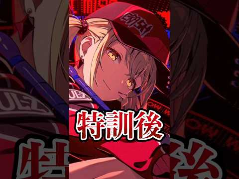 【ネタ】やっぱり小豆沢こはねはピコピコハンマーwwwww#shorts #short