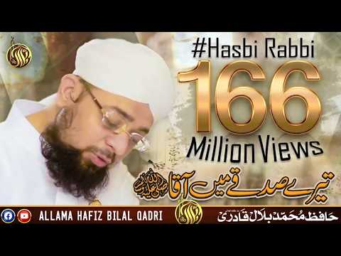 Hasbi Rabbi | Tere Sadqe Me Aaqa | Allama Hafiz Bilal Qadri | New HD Kalam 2017 Lyrics | Super Hit