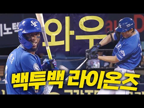 [삼성 vs 두산] 담장도 놀란 삼성 구자욱 그랜드슬램-디아즈 42호 홈런! | 8.27 | 크보모먼트 BY 삼진제약 | 야구 하이라이트