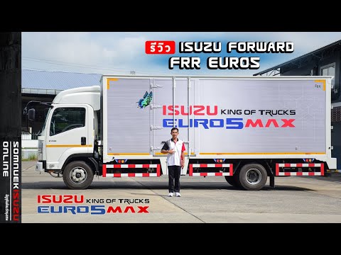 รีวิวISUZUKINGOFTRUCKSEUR