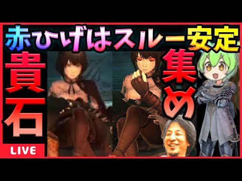 【WIZダフネ】赤ひげ不要論なのだ！周回するのだ‼【Wizardry Variants Daphne】#ウィズダフネ